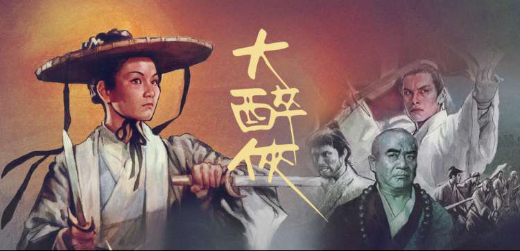 本周放映第三部纪录片精选的横版封面