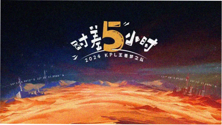 本周放映第四部老片重看的横版封面