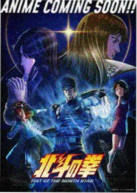 忍者热血动漫合集