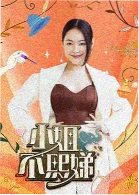 悬疑推理作品封面：雨夜里的旧档案柜